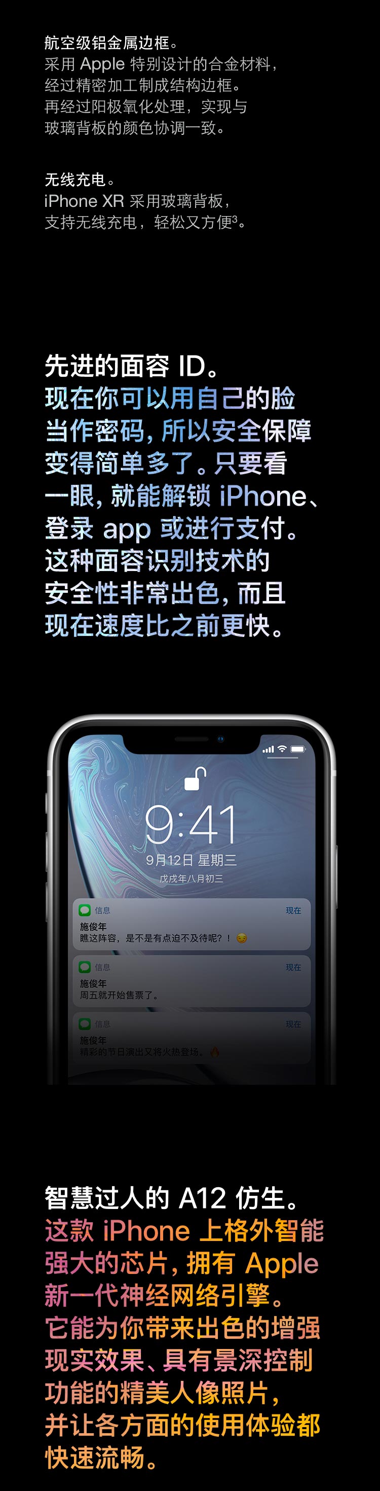 Apple iPhone XR (A2108) 64GB 蓝色 移动联通电信4G手机 双卡双待