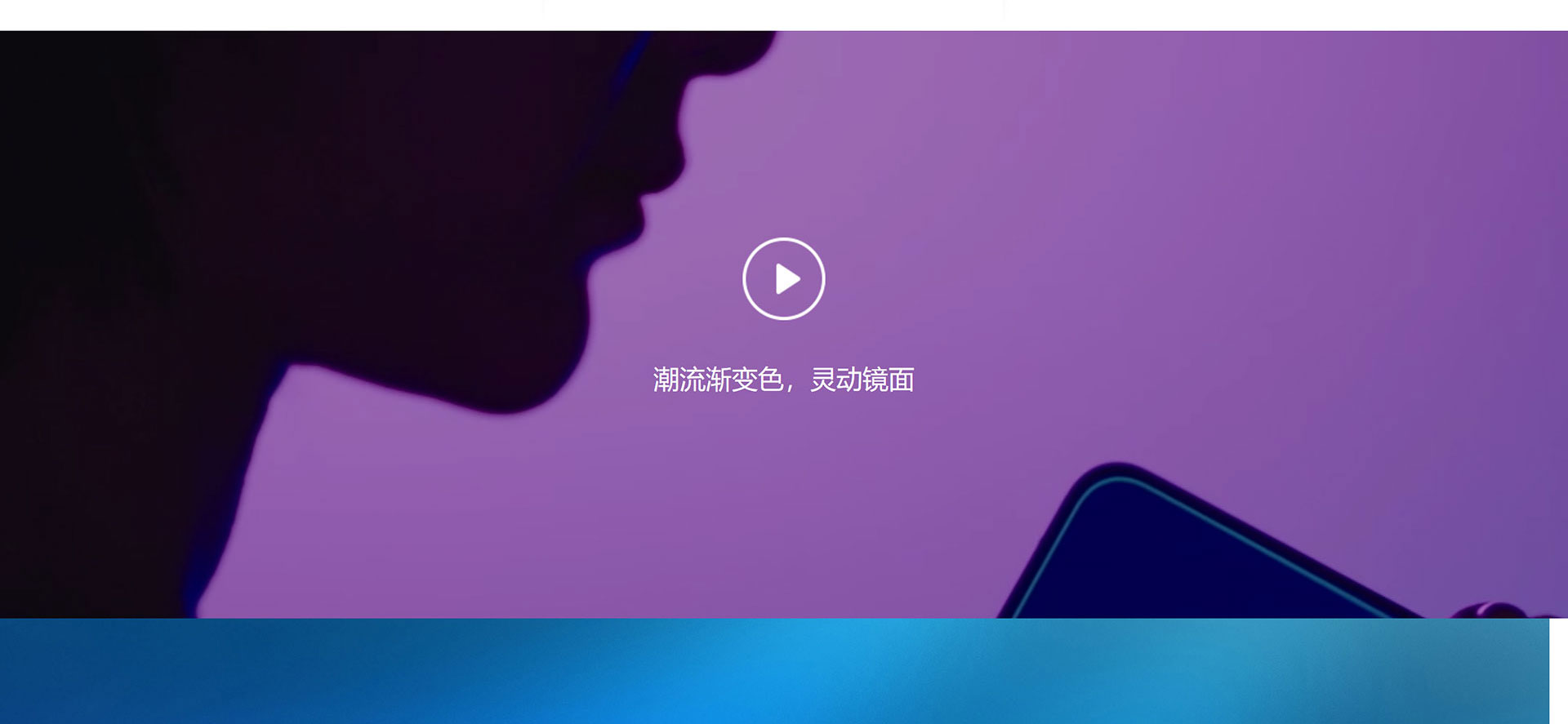 小米 青春版