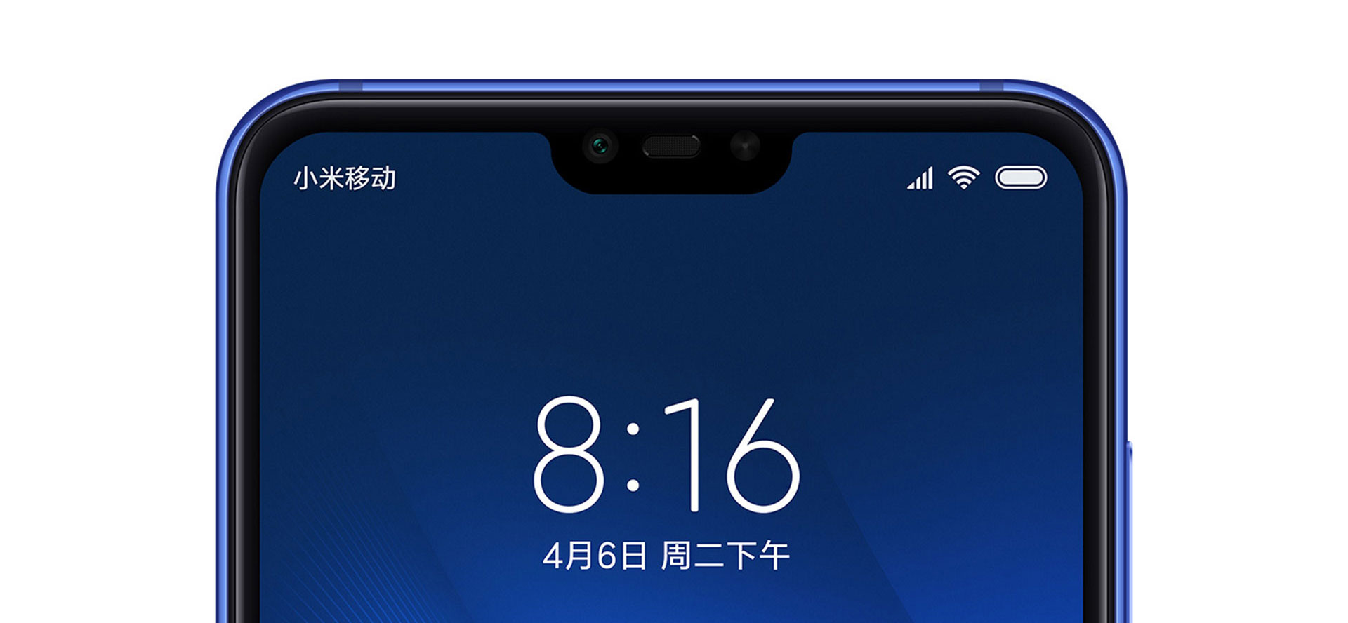 小米 青春版