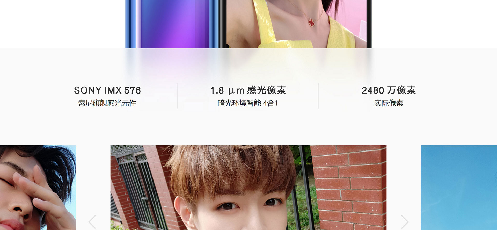 小米 青春版