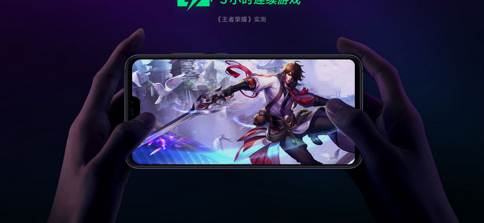 小米 青春版