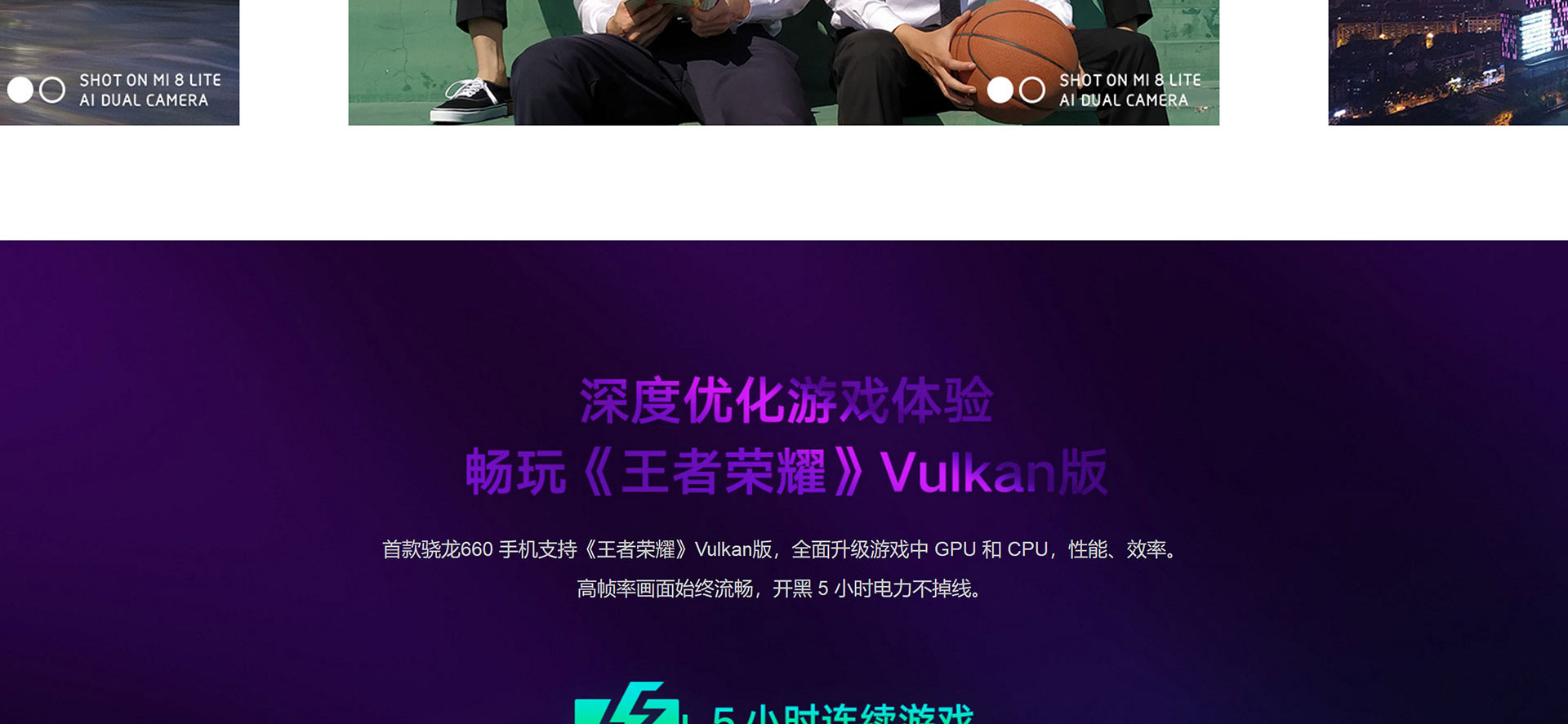 小米 青春版