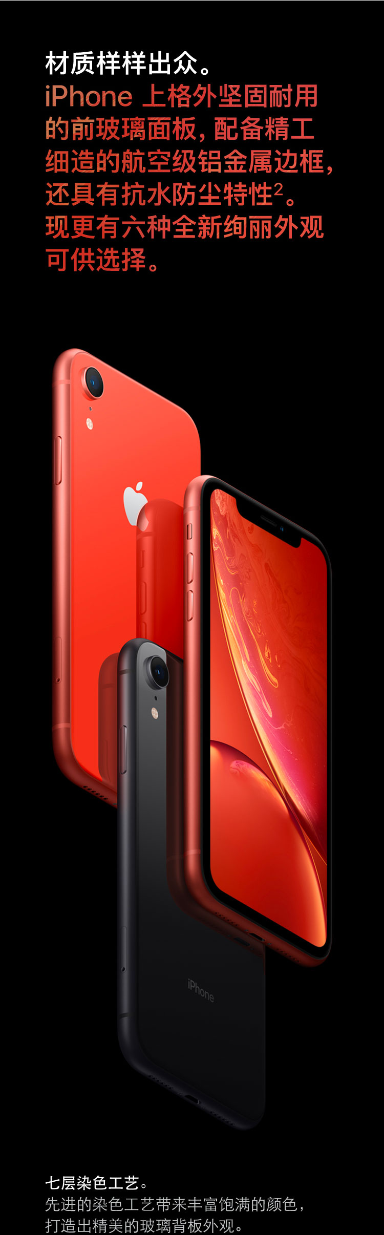 Apple iPhone XR (A2108) 64GB 蓝色 移动联通电信4G手机 双卡双待