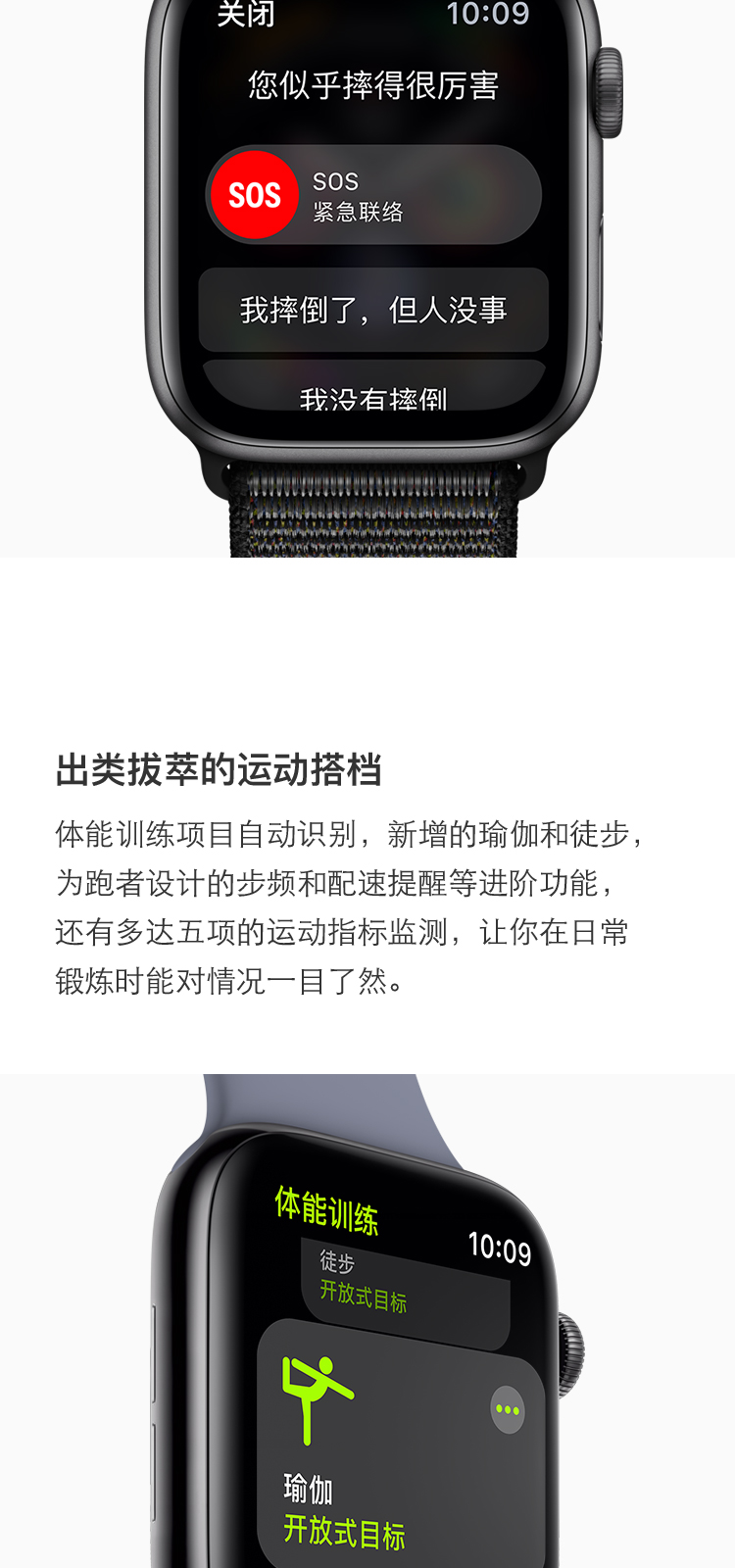 Apple Watch Series 4智能手表