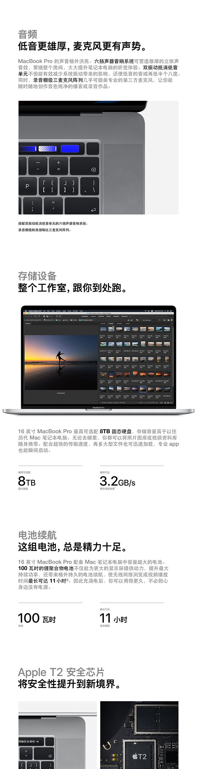Apple 2019新品 MacBook Pro 16【带触控栏】九代八核i9 16G 1TB 深空灰 Radeon Pro 5500M显卡 笔记本电脑 轻薄本 MVVK2CH/A